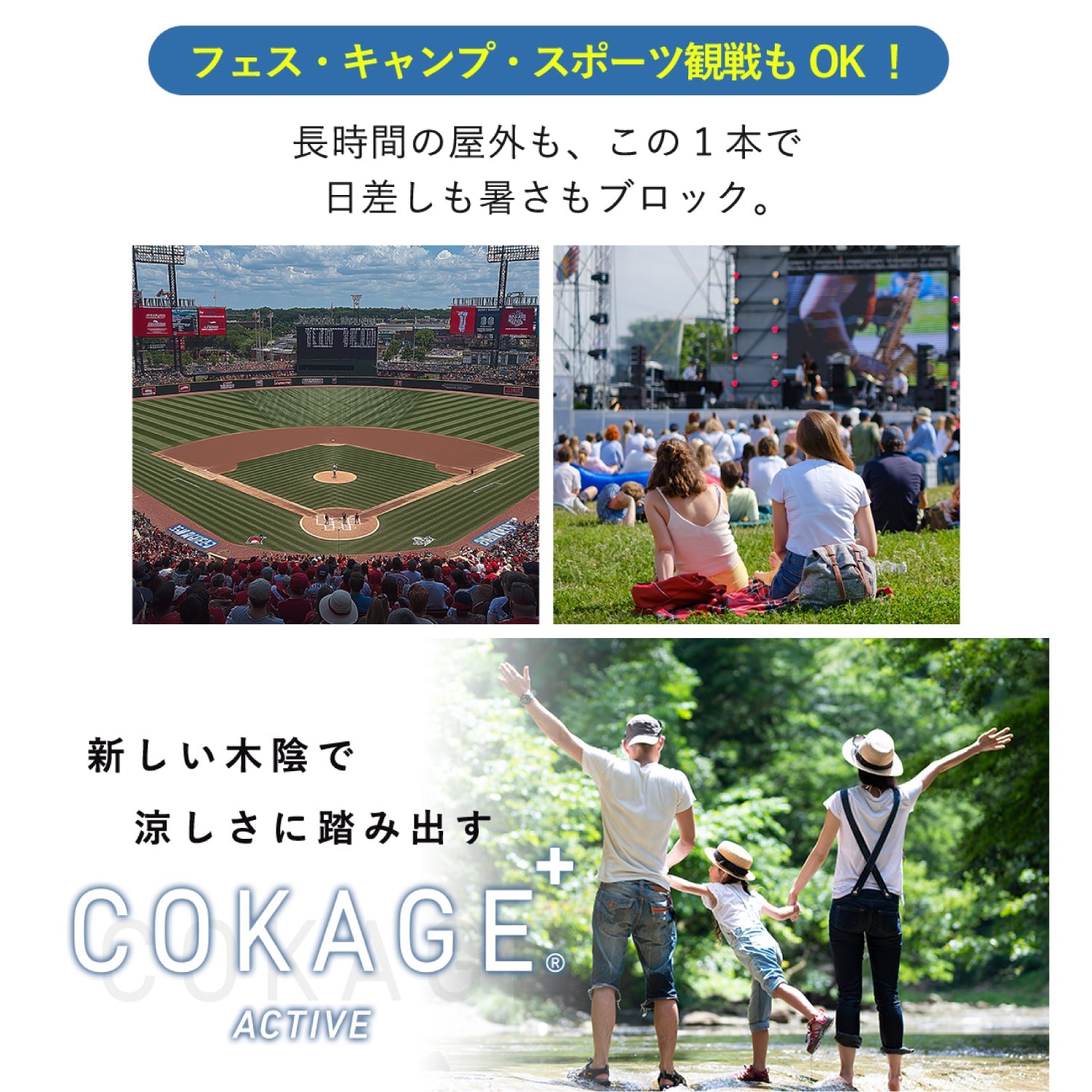 【長傘】COKAGE+ 耐風 60cm　 Waterfront Official Shop