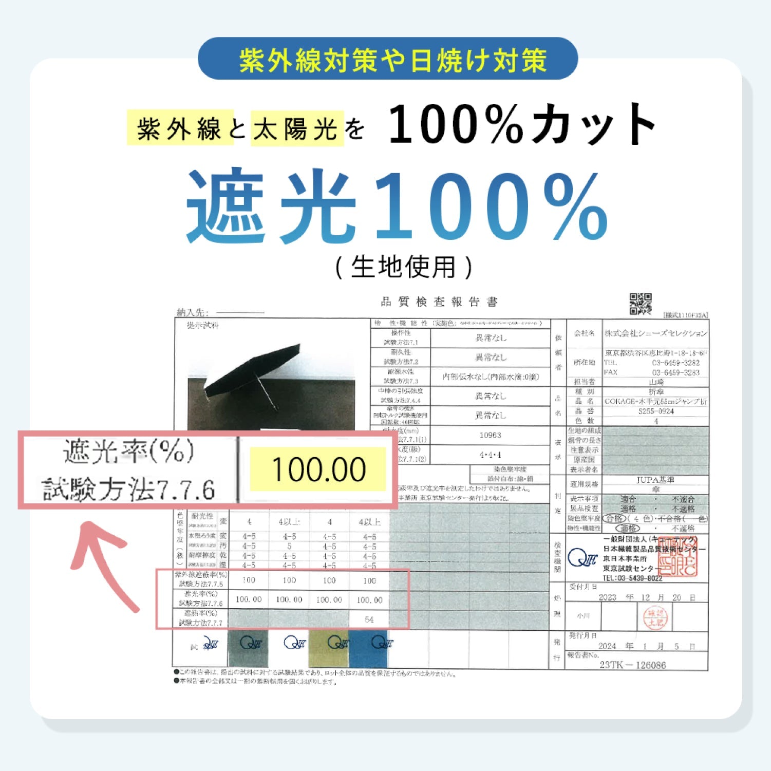 【長傘】COKAGE+ 耐風 60cm　 Waterfront Official Shop