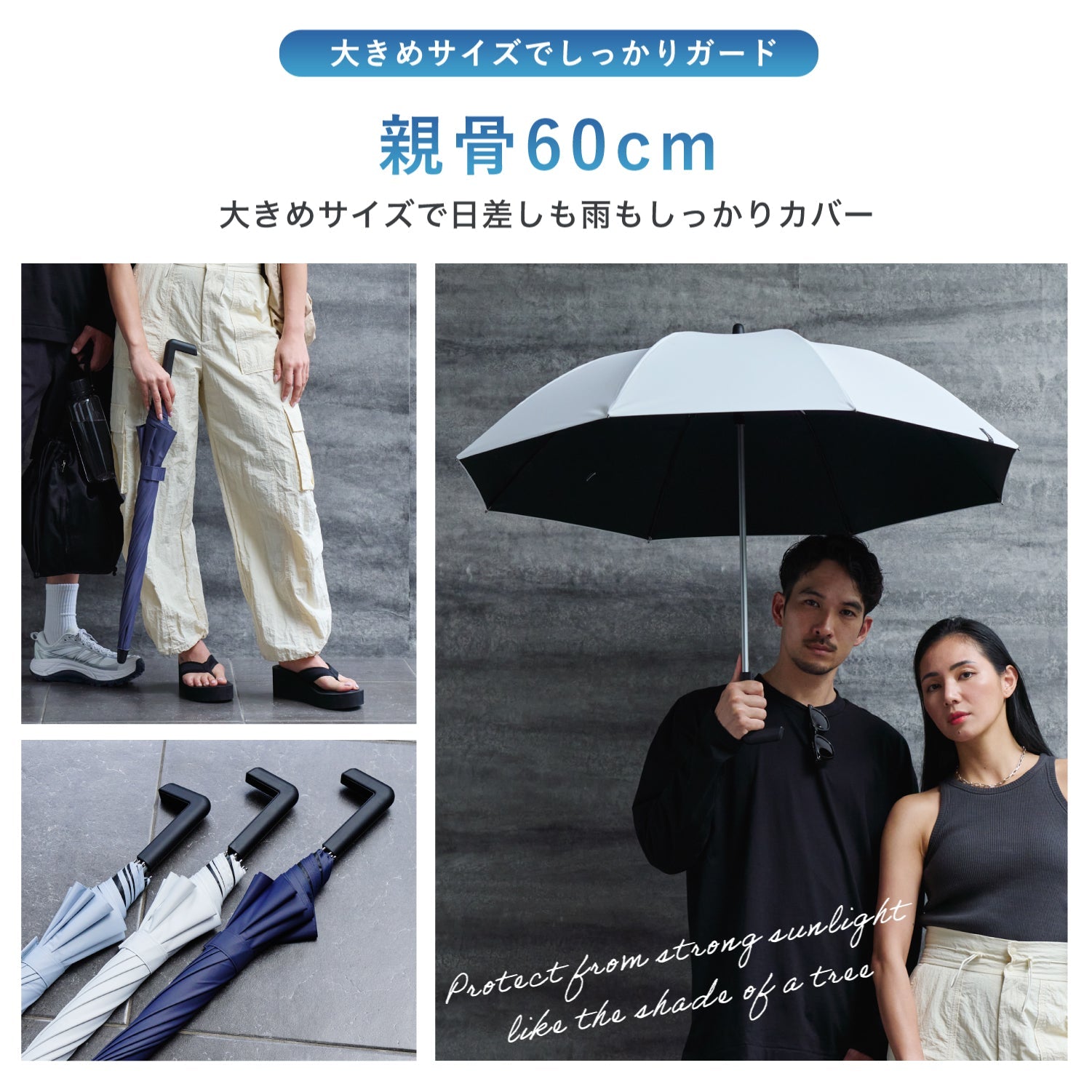 【長傘】COKAGE+ 耐風 60cm　 Waterfront Official Shop