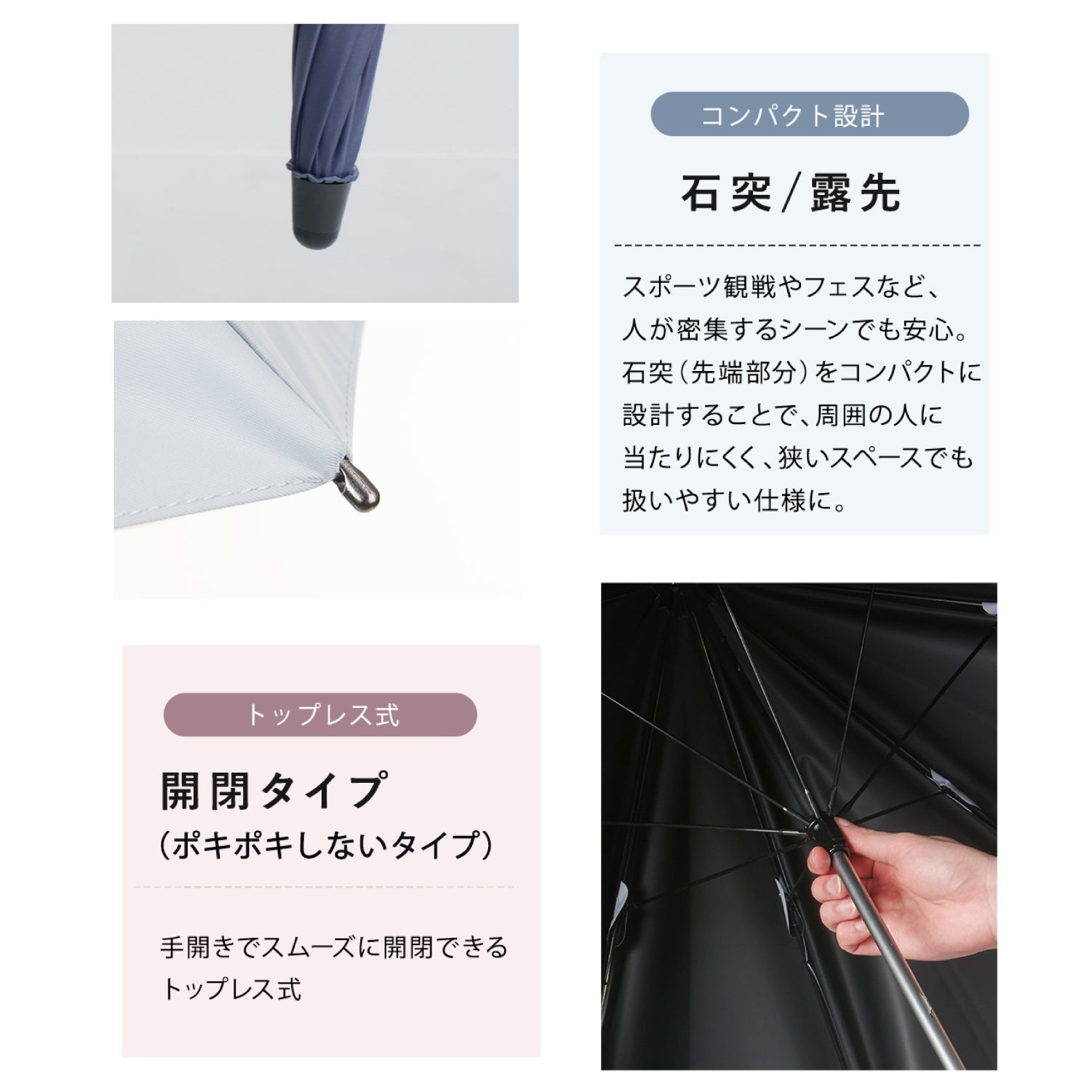 【長傘】COKAGE+ 耐風 60cm　 Waterfront Official Shop