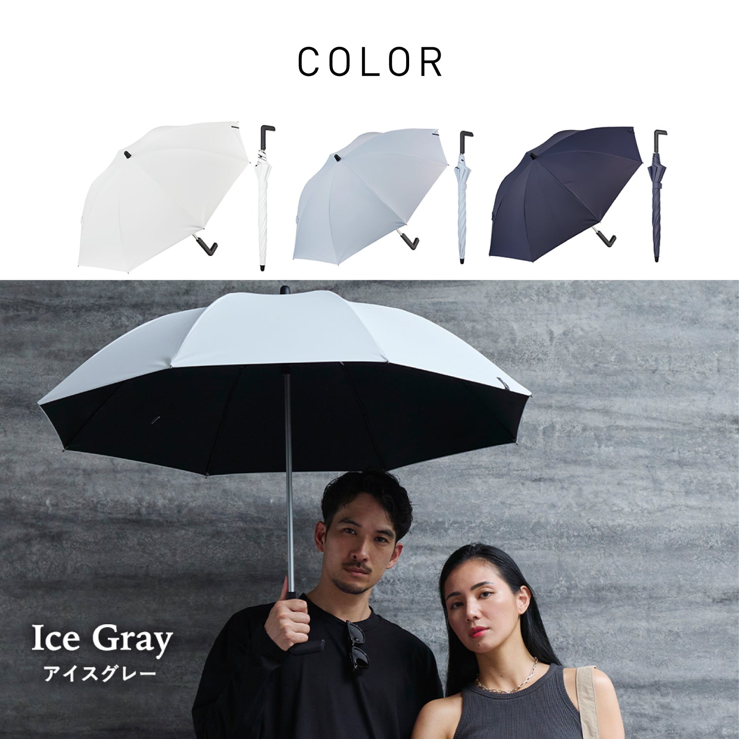 【長傘】COKAGE+ 耐風 60cm　 Waterfront Official Shop