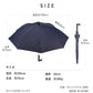 【長傘】COKAGE+ 耐風 60cm　 Waterfront Official Shop