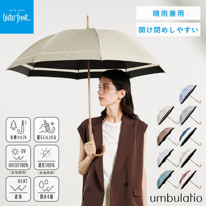 モクット UVブロック 55cm Waterfront Official Shop