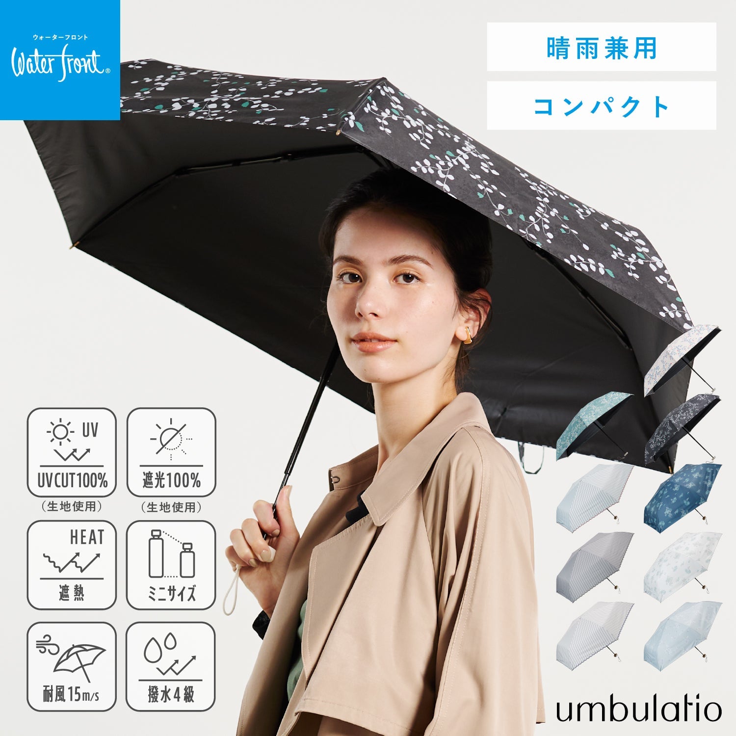 ネオミニ UVブロック 折 51cm Waterfront Official Shop