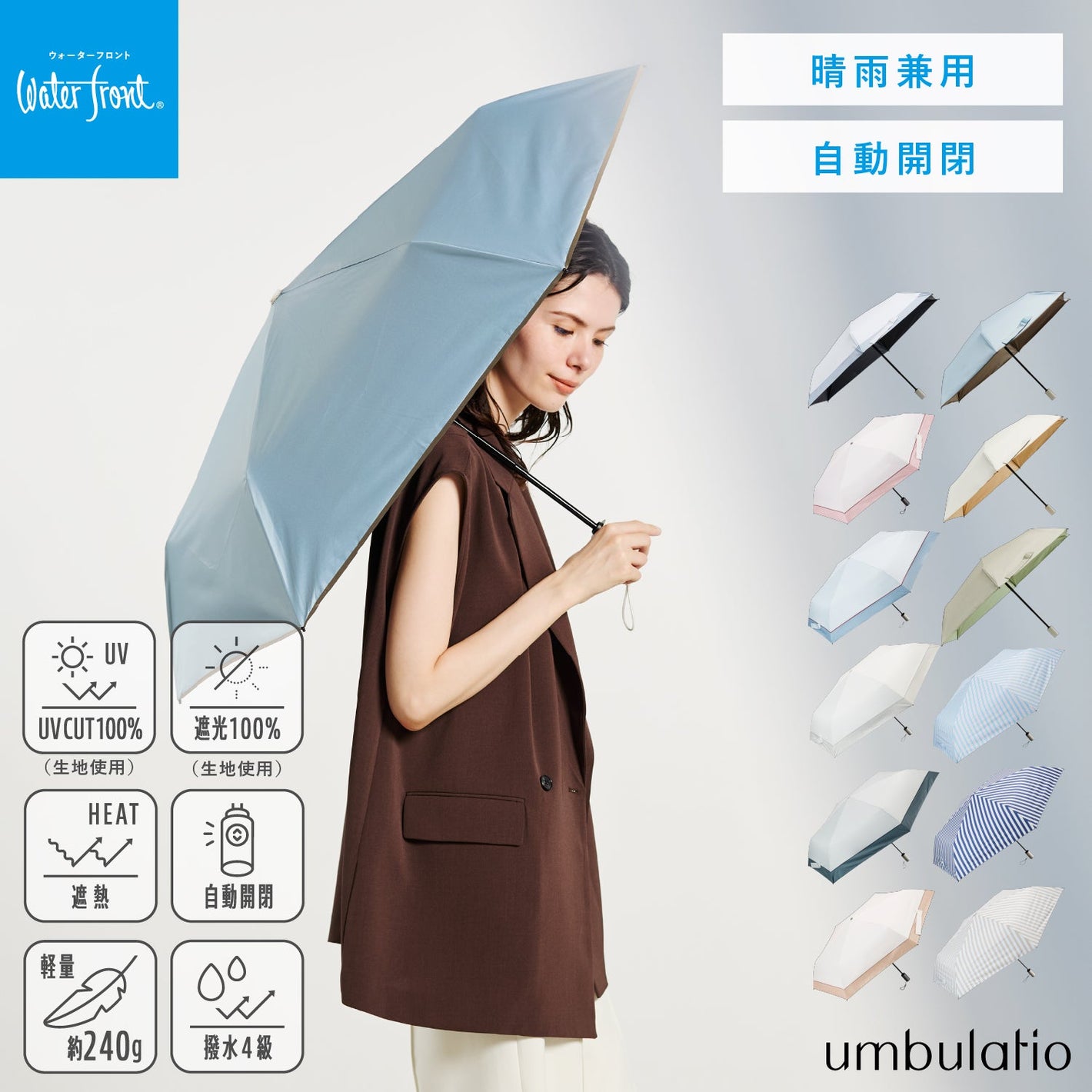 カルオート UVブロック 折 55cm Waterfront Official Shop