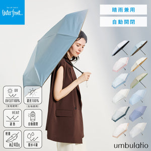 カルオート UVブロック 折 55cm Waterfront Official Shop