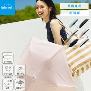 ポケフラットサンシェイド50cm 折 Waterfront Official Shop