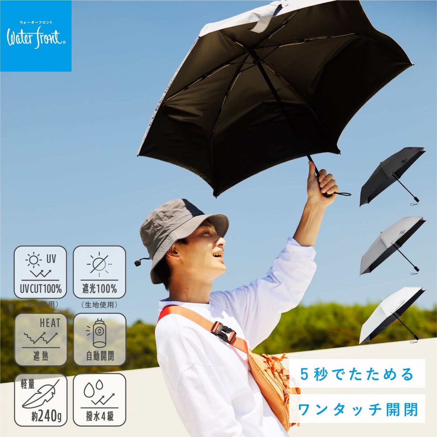 カルオート UVブロック 折 55cm Waterfront Official Shop