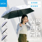 memorif. 全天候 折 55cm Waterfront Official Shop