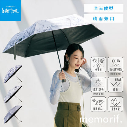 memorif. 全天候 折 55cm Waterfront Official Shop