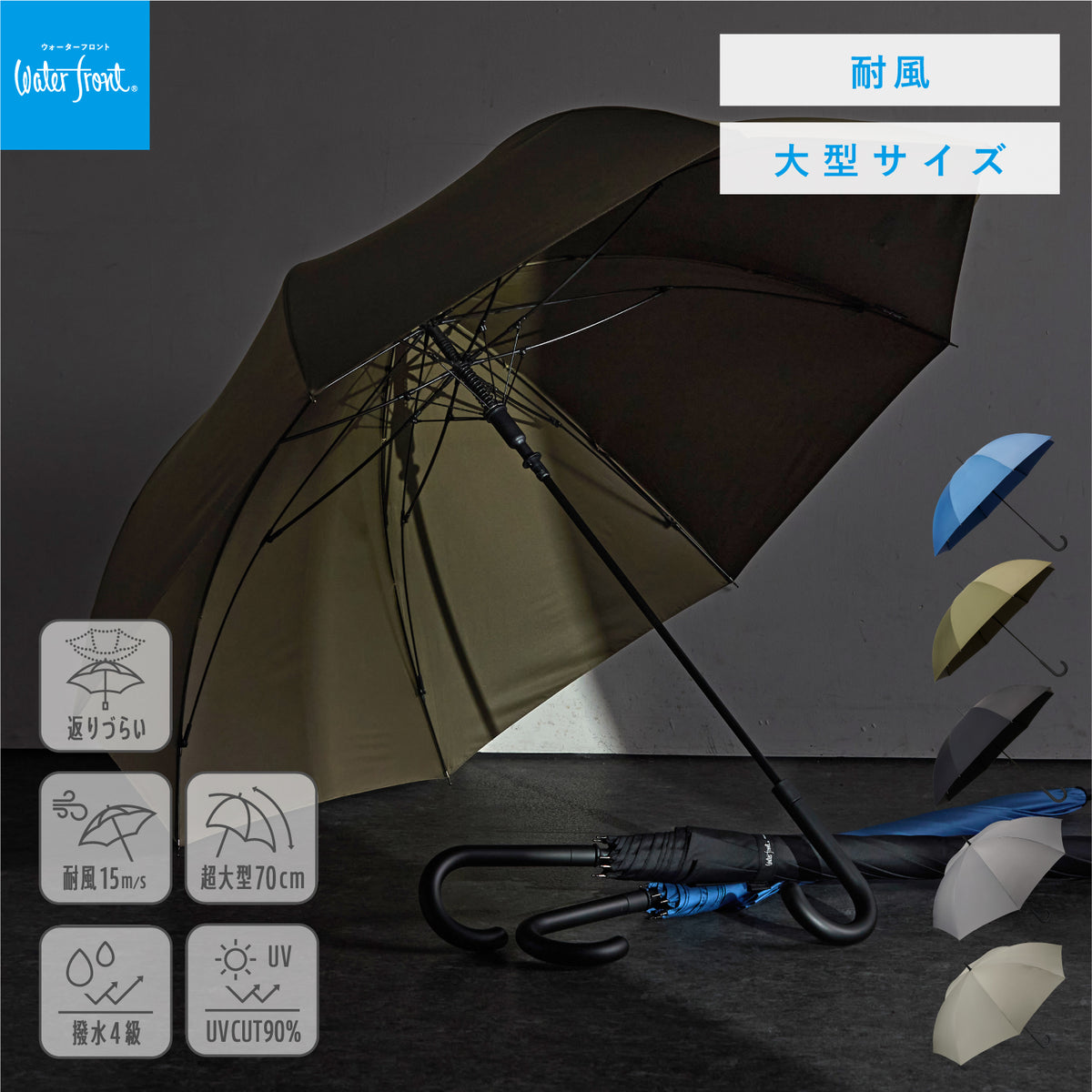 【クーポン10%OFFで3564円】 富山サンダー キープ 70cm 【期間：10/9 12時～10/12】