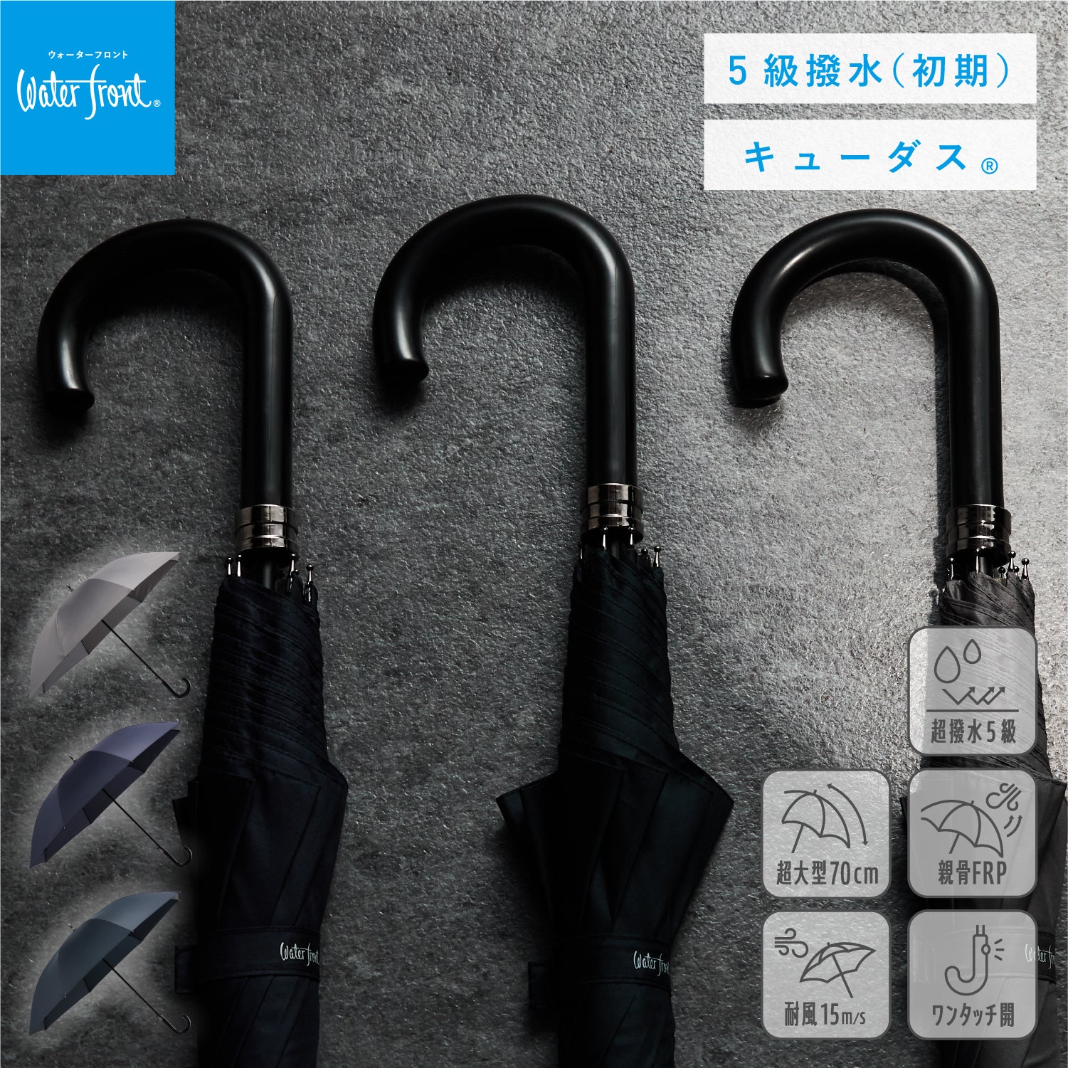 キューダス ビッグサイズジャンプ 70cm Waterfront Official Shop