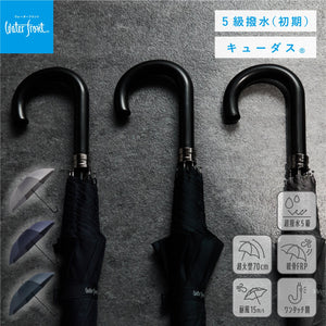 キューダス ビッグサイズジャンプ 70cm Waterfront Official Shop