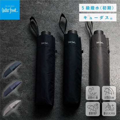 キューダス︎ ビッグサイズ 折 63cm Waterfront Official Shop