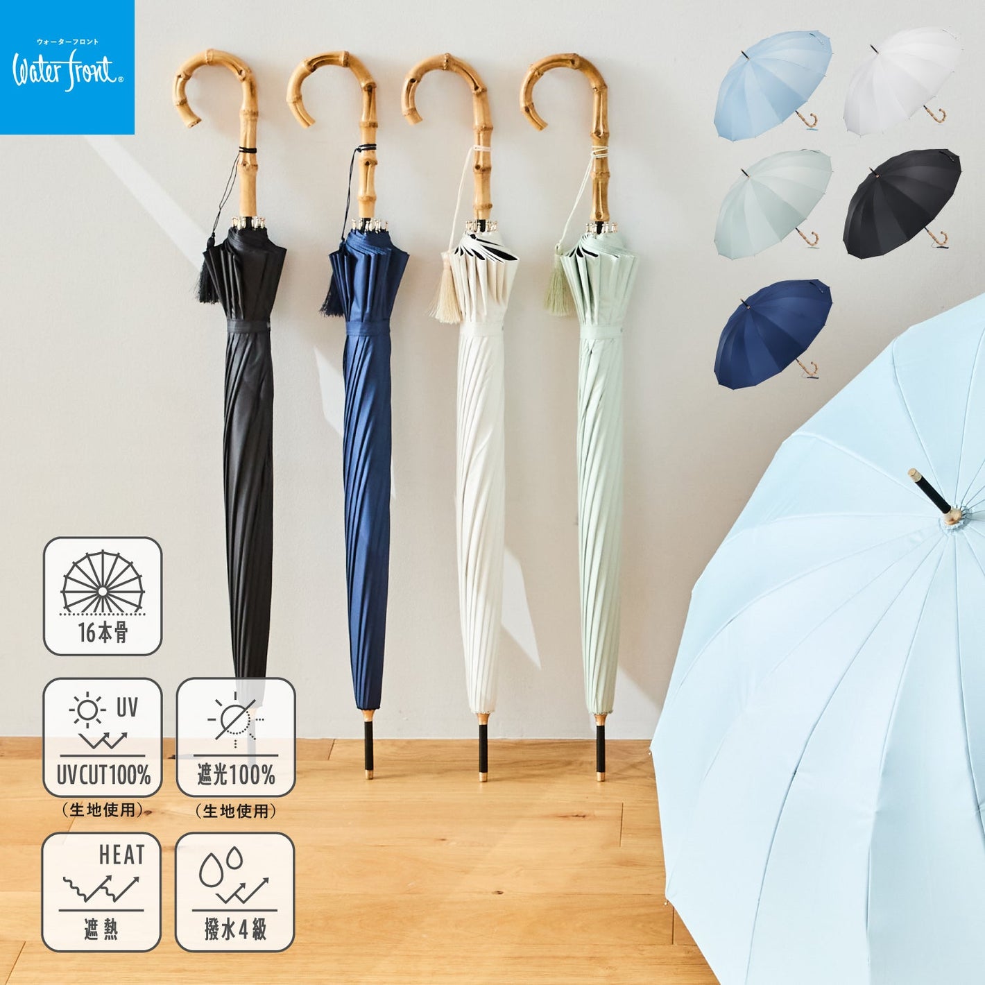 16K花びらき 竹手元 55cm Waterfront Official Shop