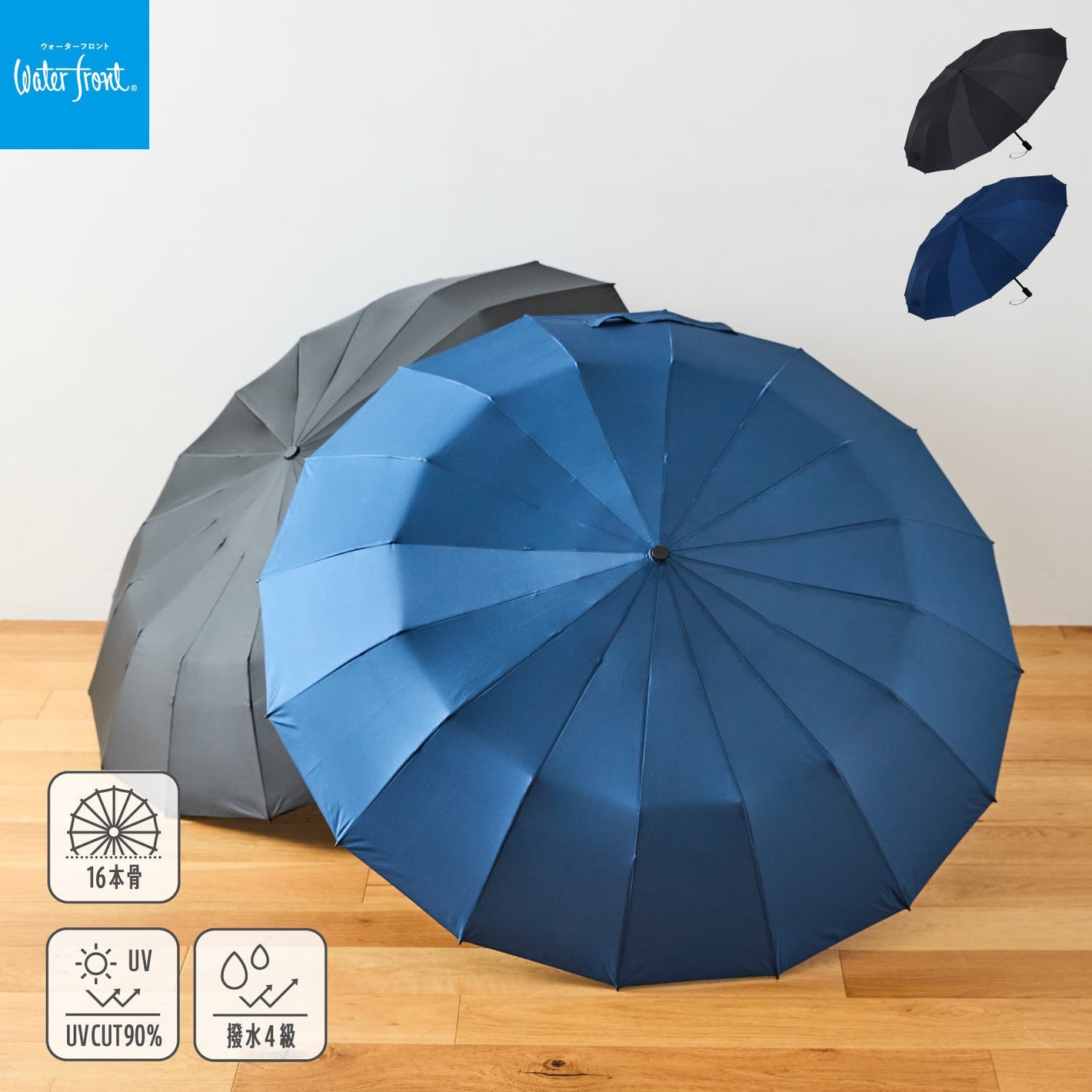16RIB Folding Umbrella Waterfront Official Shop