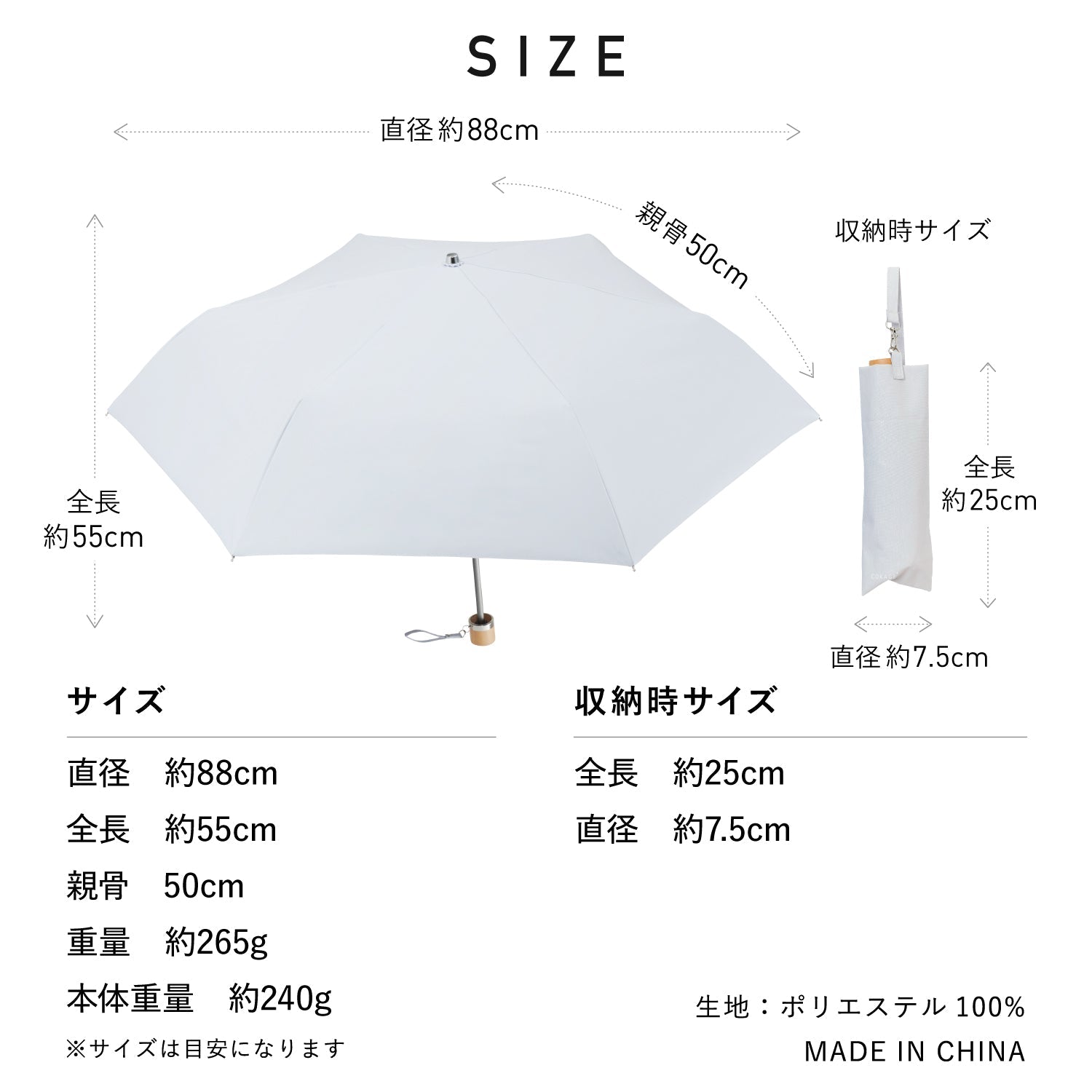【3段 折りたたみ傘】COKAGE+ 木手元 50cm Waterfront Official Shop