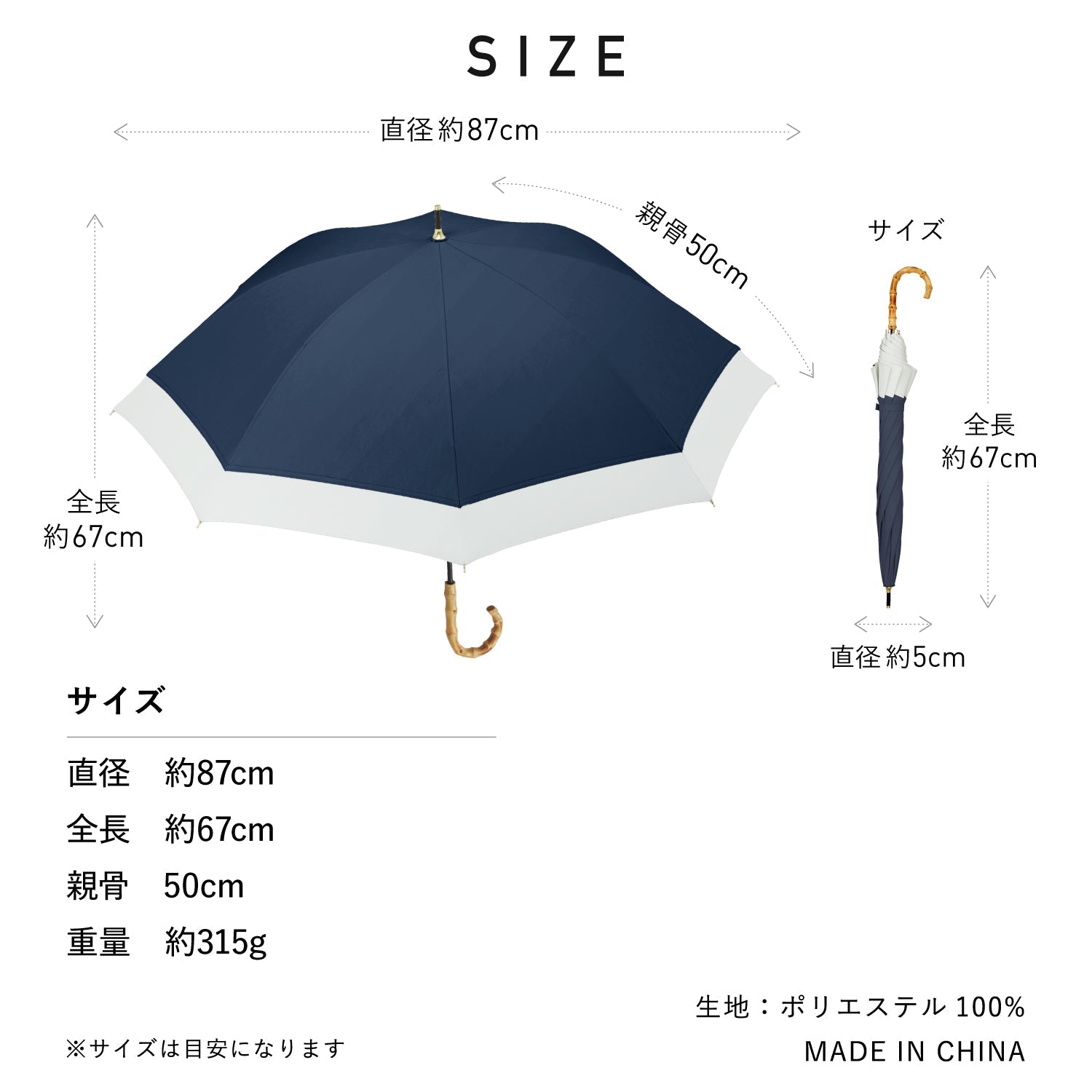 【長傘】COKAGE+ 竹手元 50cm Waterfront Official Shop