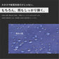Toyama Thunder® In Bag Folded 70cm