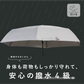 Quick Shut Automatic Open/Close Folding Umbrella 60cm