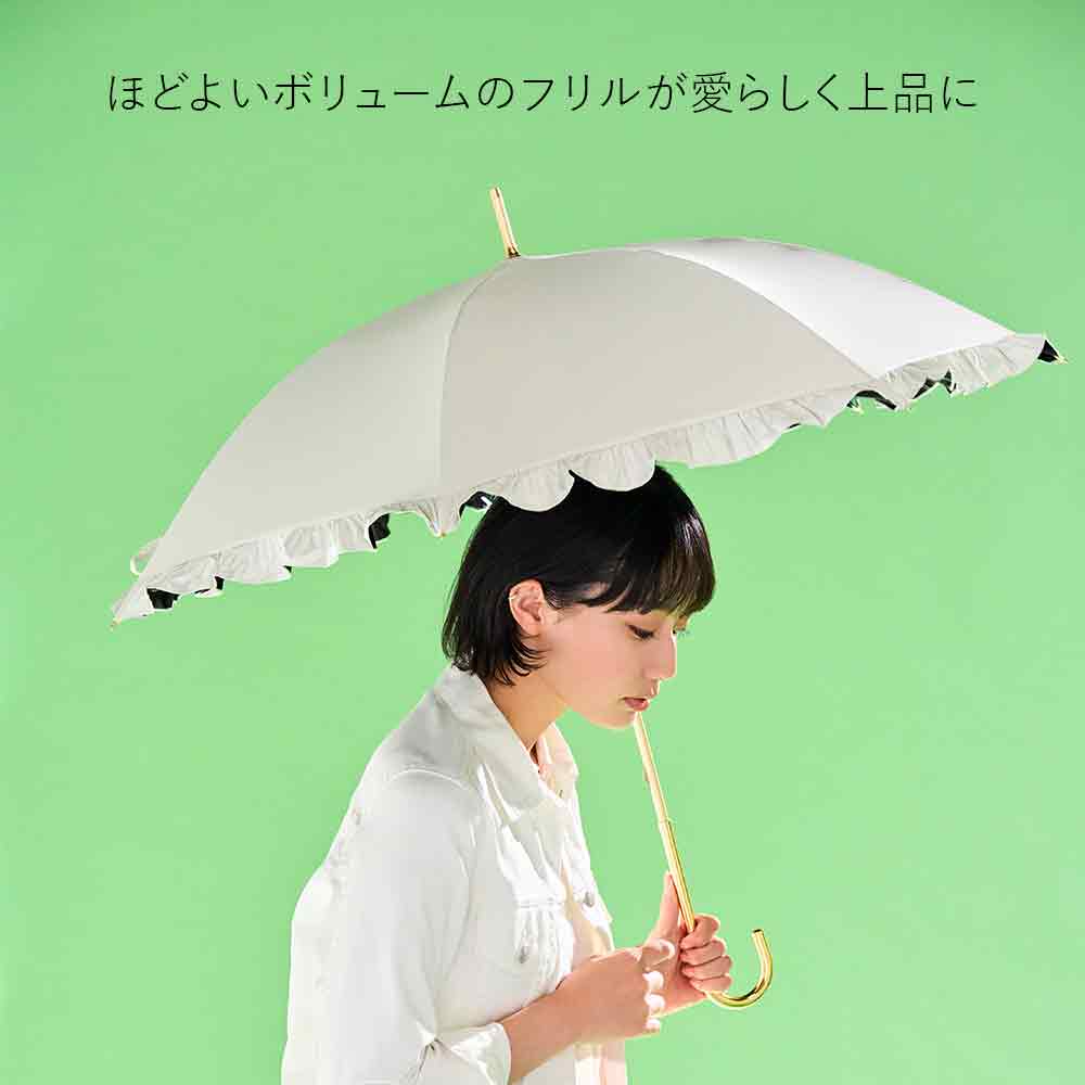 エアリーライト UVブロック 55cm Waterfront Official Shop