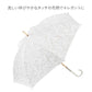 エアリーライト UVブロック 55cm Waterfront Official Shop