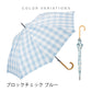 サンシェイドロング 55cm Waterfront Official Shop