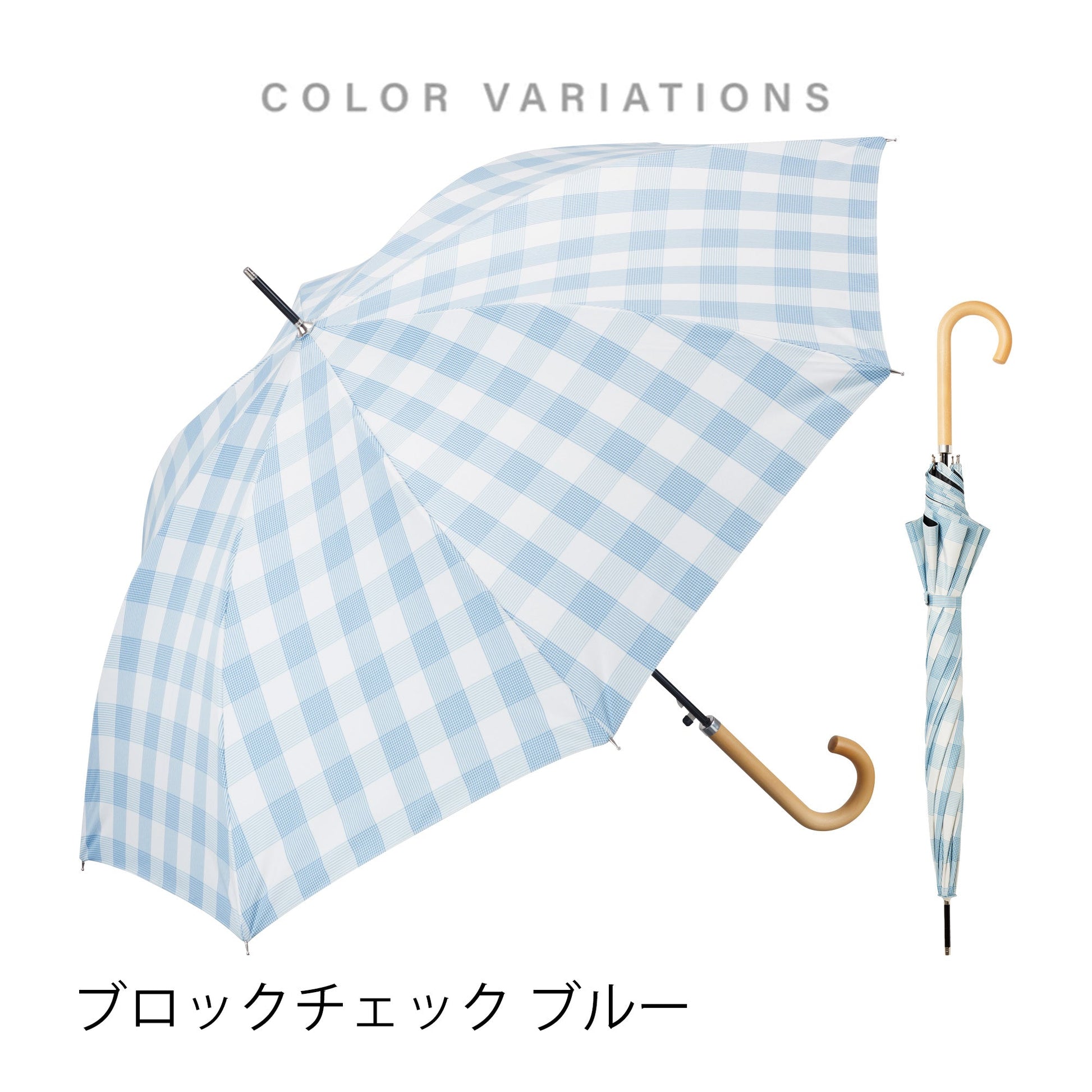 サンシェイドロング 55cm Waterfront Official Shop
