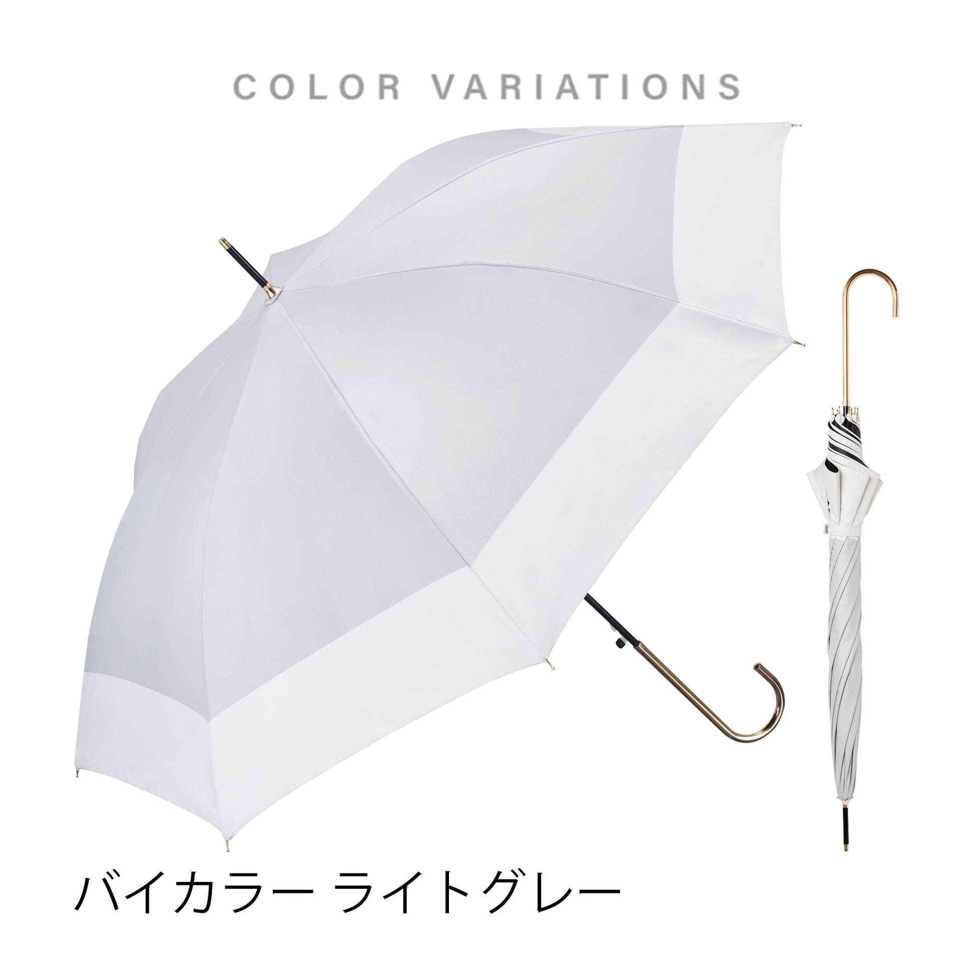 サンシェイドロング 55cm Waterfront Official Shop