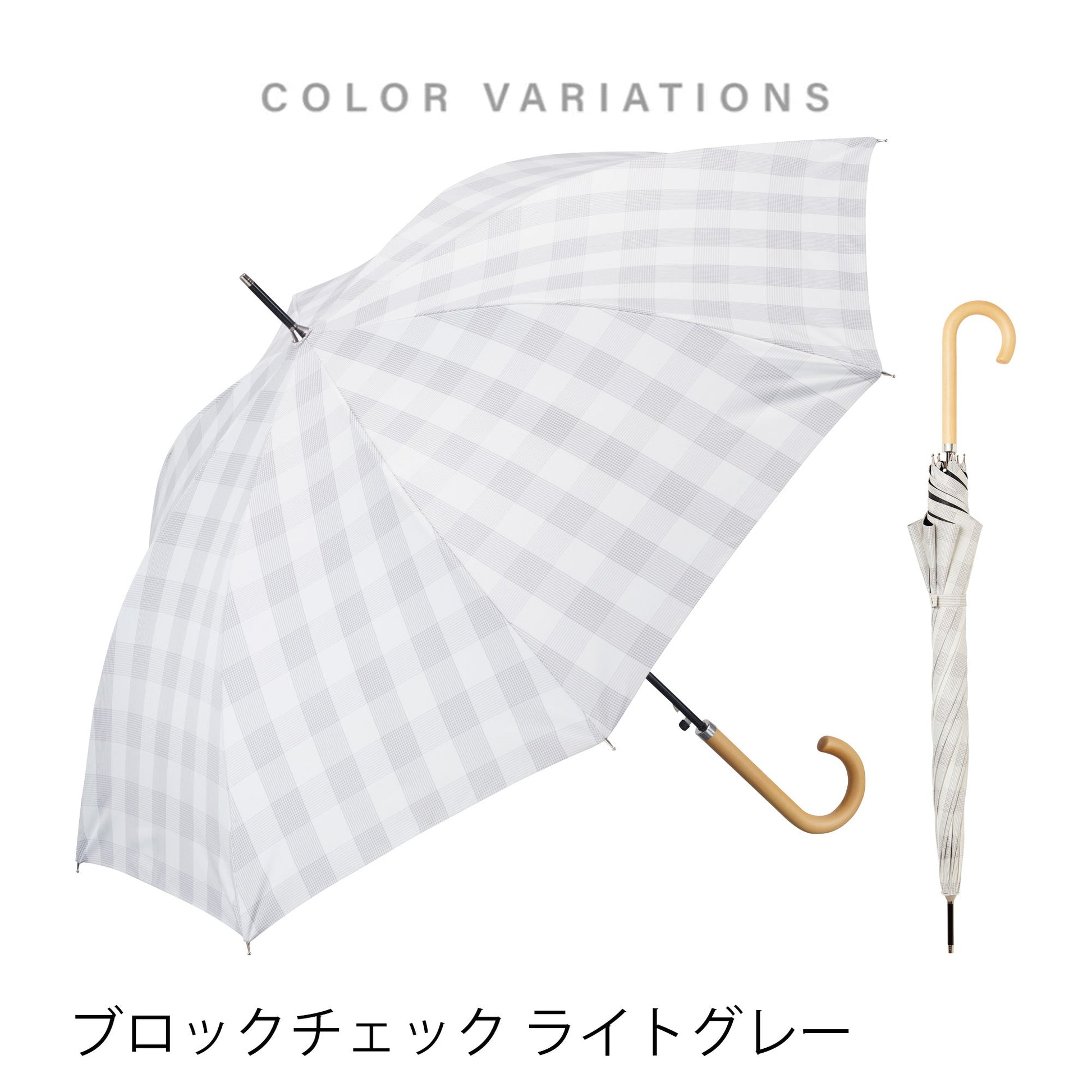 サンシェイドロング 55cm Waterfront Official Shop
