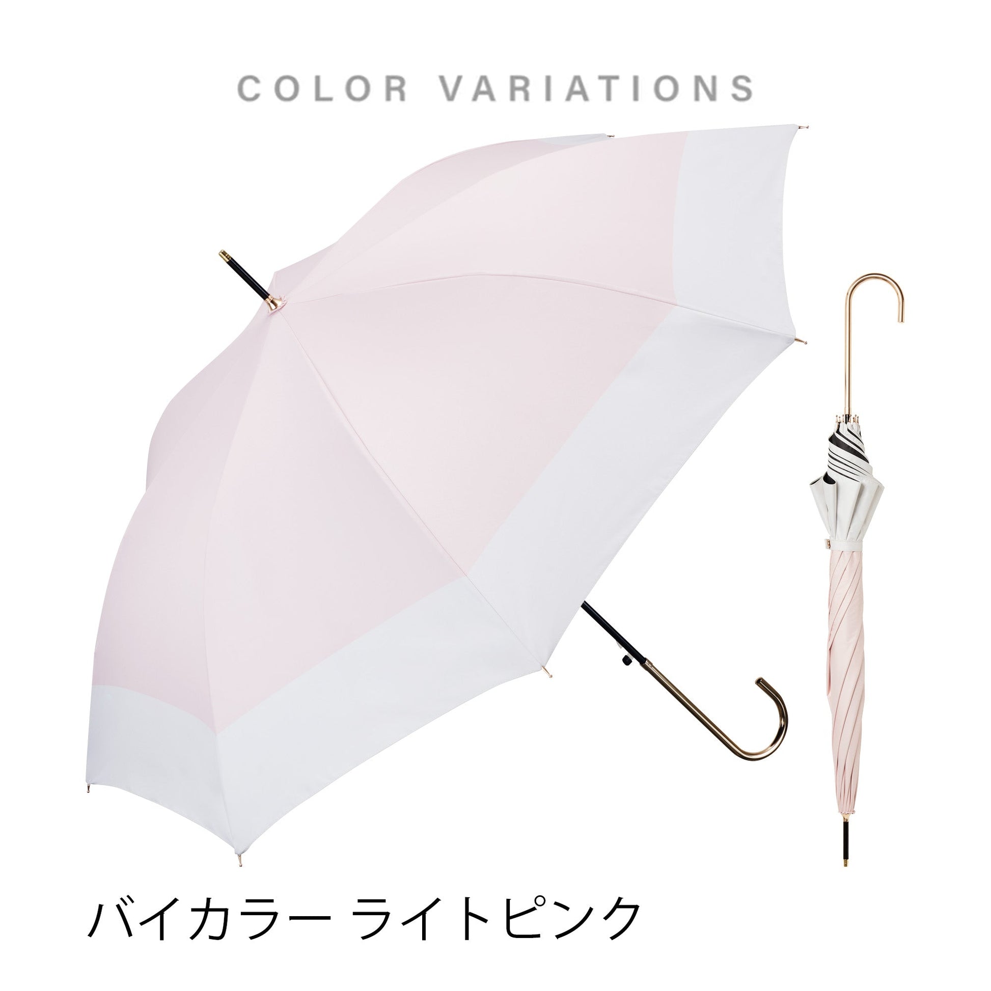 サンシェイドロング 55cm Waterfront Official Shop