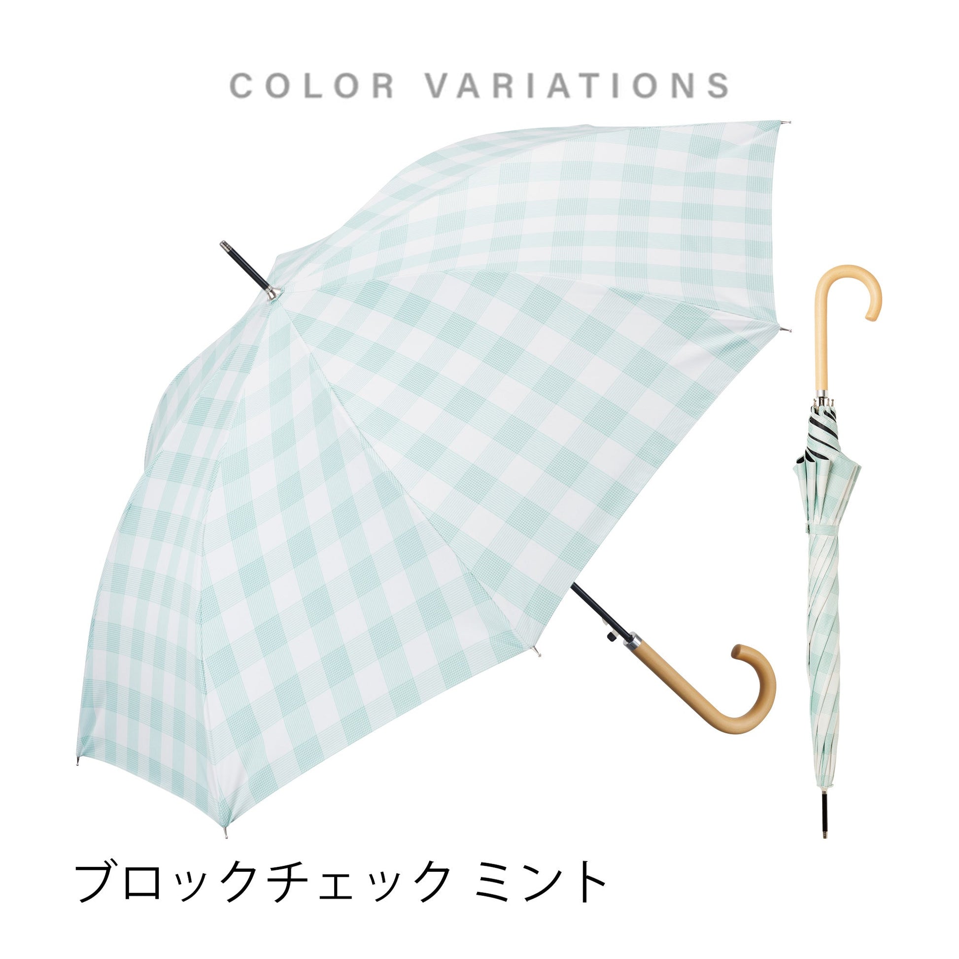 サンシェイドロング 55cm Waterfront Official Shop