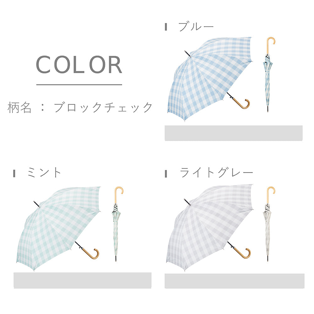 サンシェイドロング 55cm Waterfront Official Shop