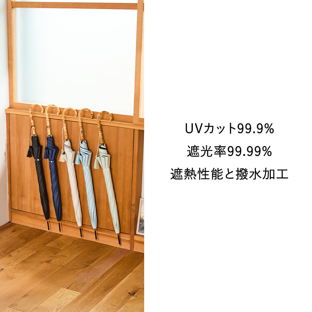 サンシェイドロング竹手元 55cm Waterfront Official Shop