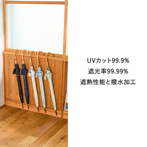 サンシェイドロング竹手元 55cm Waterfront Official Shop