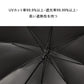 サンシェイドロング竹手元 55cm Waterfront Official Shop