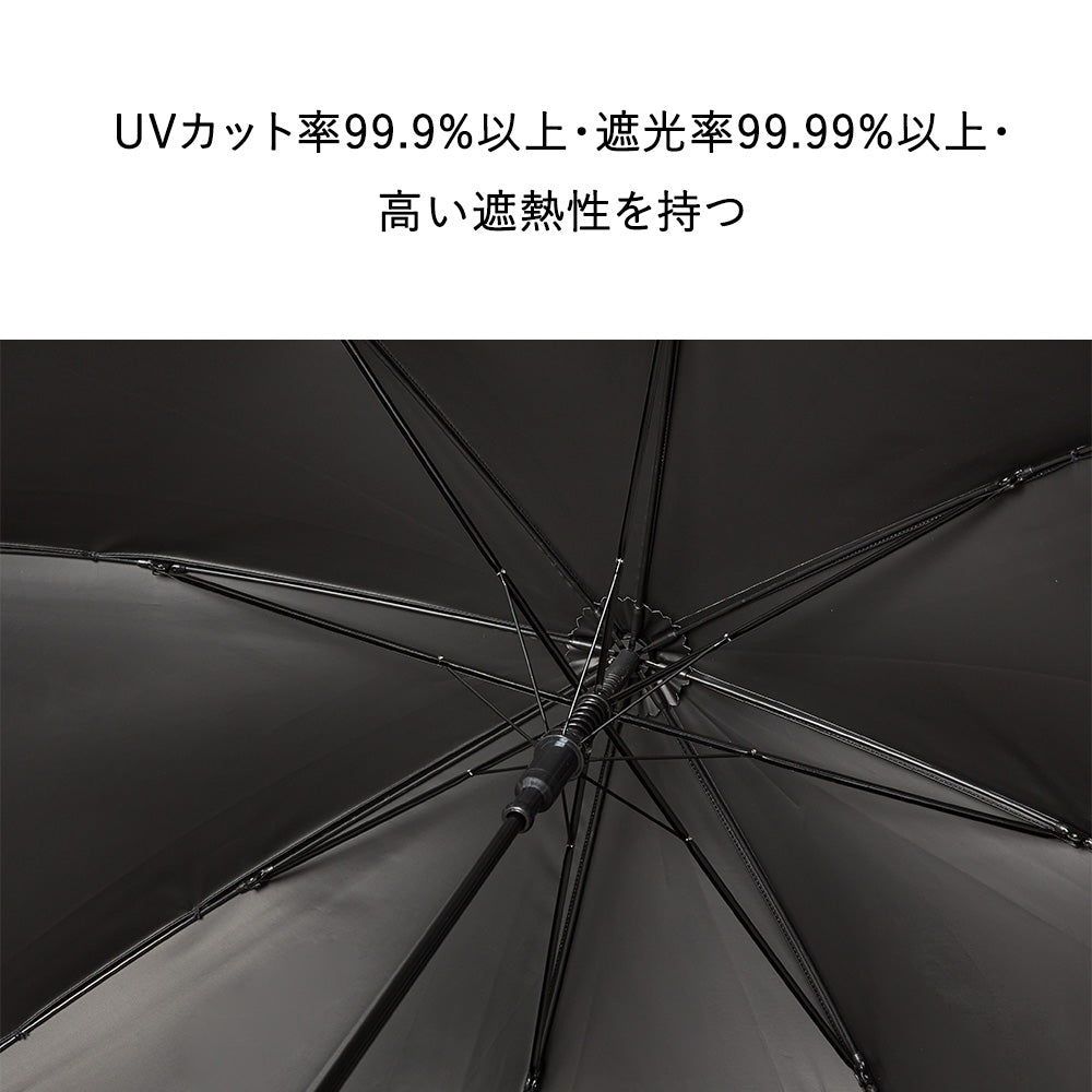 サンシェイドロング竹手元 55cm Waterfront Official Shop