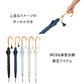 サンシェイドロング竹手元 55cm Waterfront Official Shop