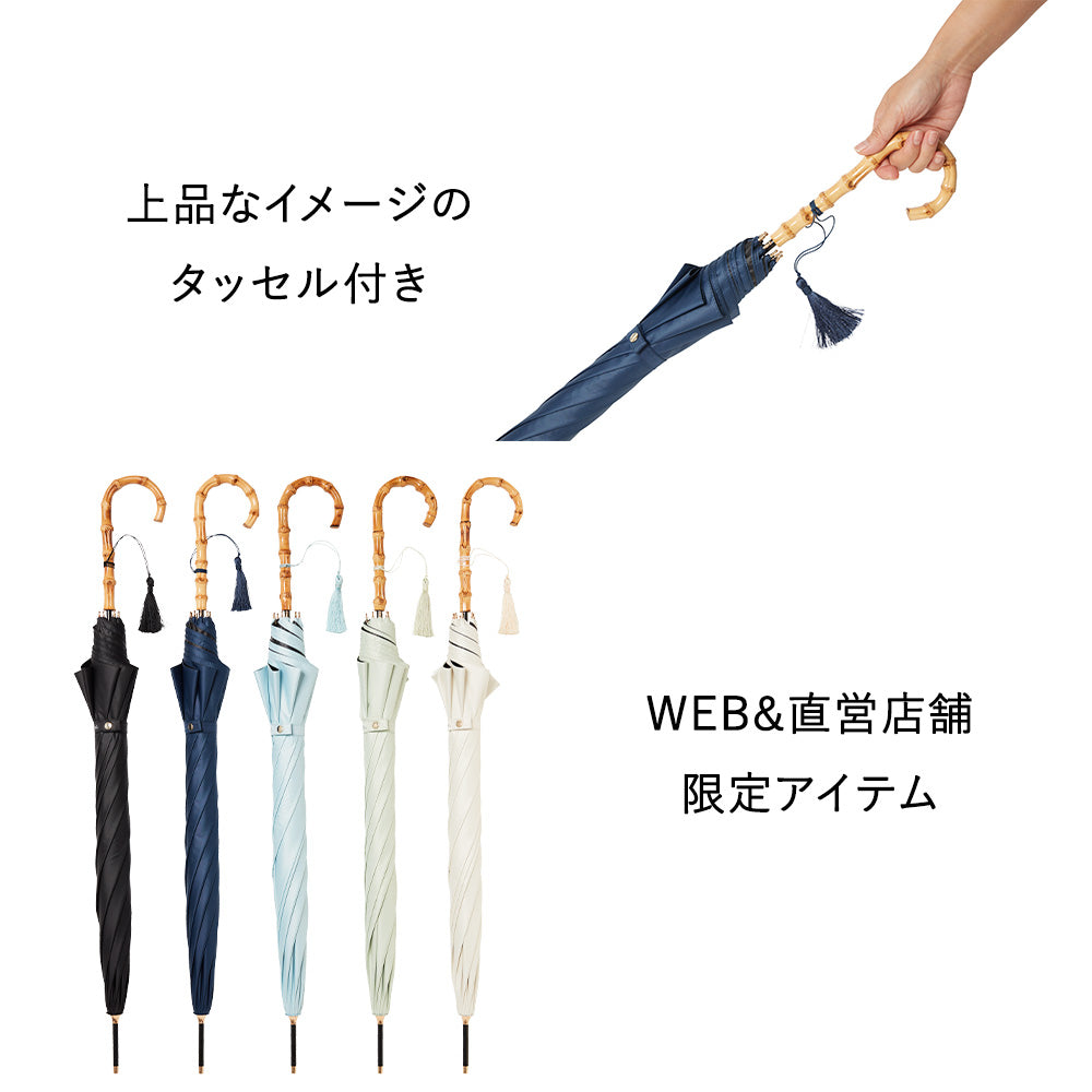 サンシェイドロング竹手元 55cm Waterfront Official Shop