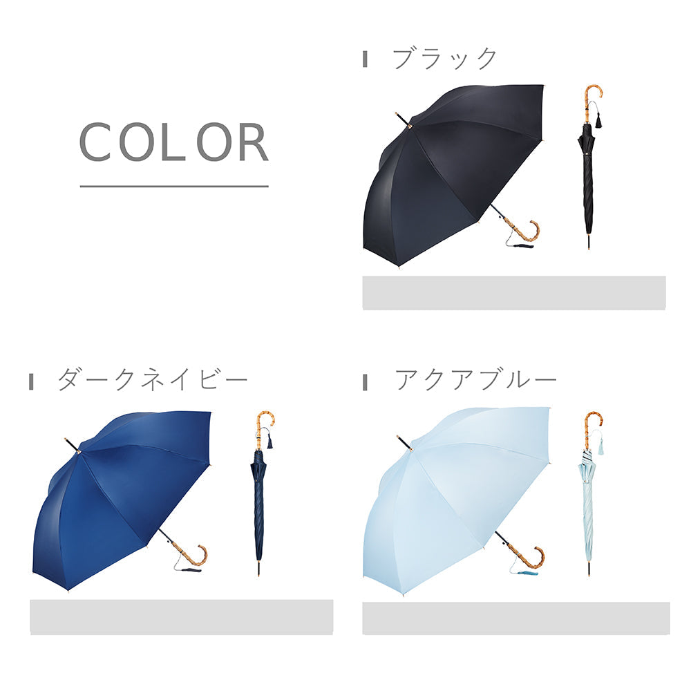 サンシェイドロング竹手元 55cm Waterfront Official Shop