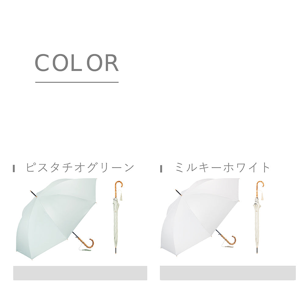 サンシェイドロング竹手元 55cm Waterfront Official Shop