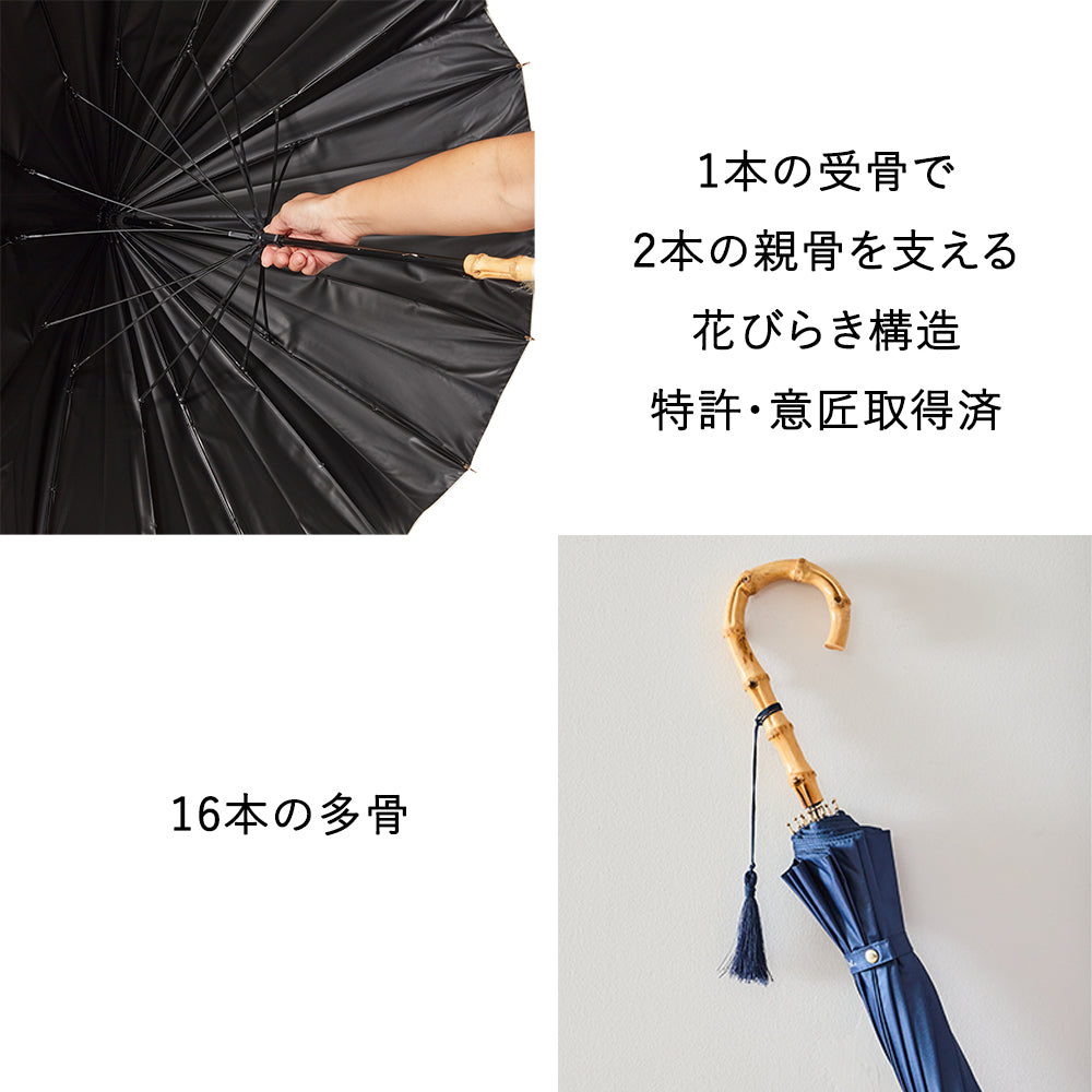 16K花びらき 竹手元 55cm Waterfront Official Shop