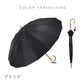 16K花びらき 竹手元 55cm Waterfront Official Shop