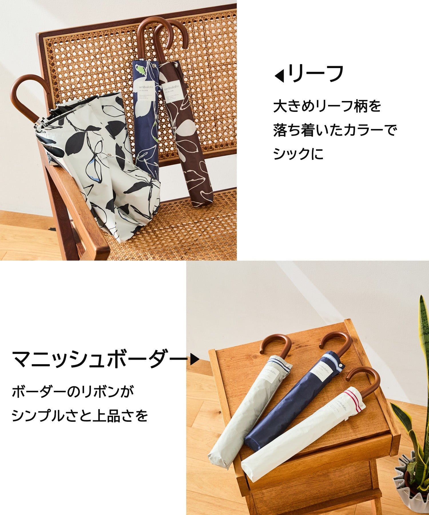 ラクオリUVブロック 2段折 55cm Waterfront Official Shop