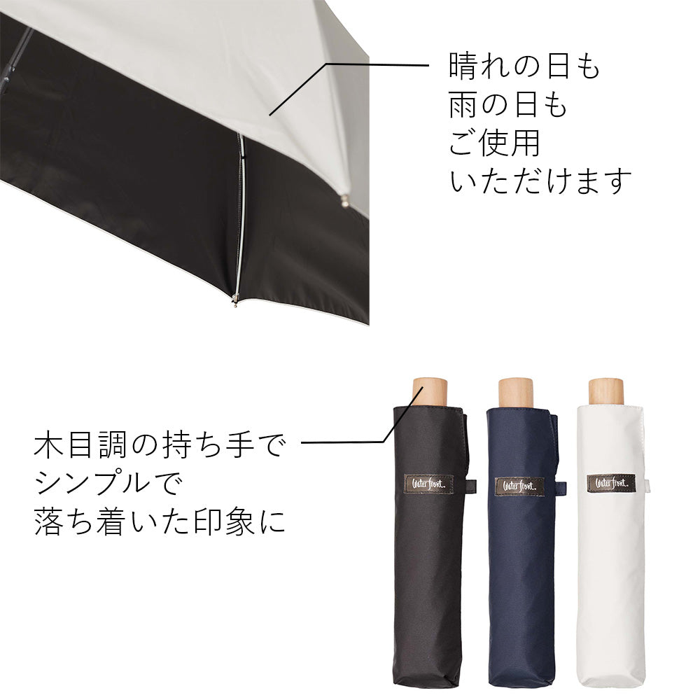 ぺん細 サンシェイド木手 折 50cm Waterfront Official Shop
