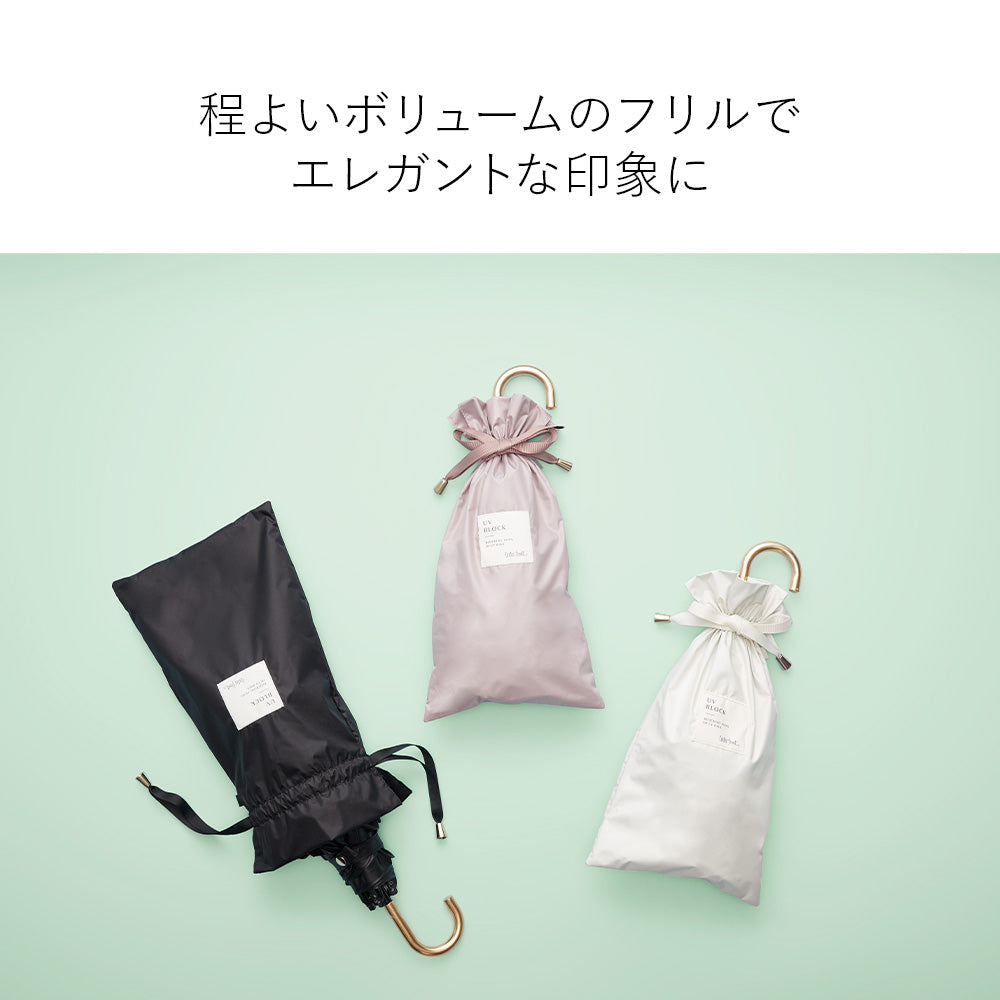 スレンダーハンドル UVブロック フリル 折 50cm Waterfront Official Shop