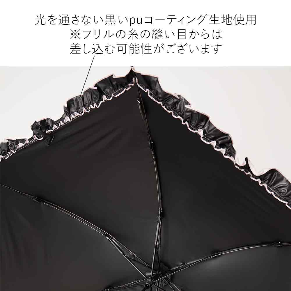 スレンダーハンドル UVブロック フリル 折 50cm Waterfront Official Shop