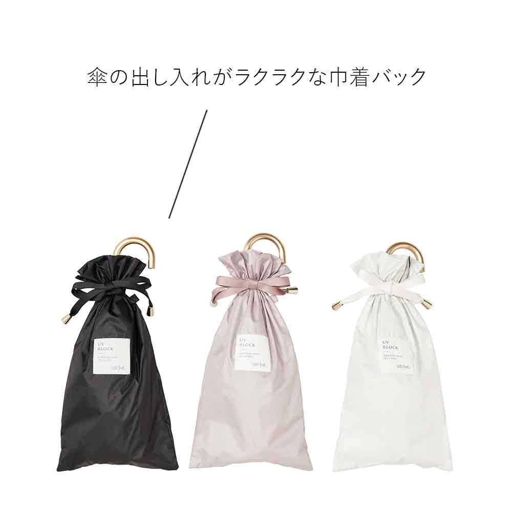 スレンダーハンドル UVブロック フリル 折 50cm Waterfront Official Shop