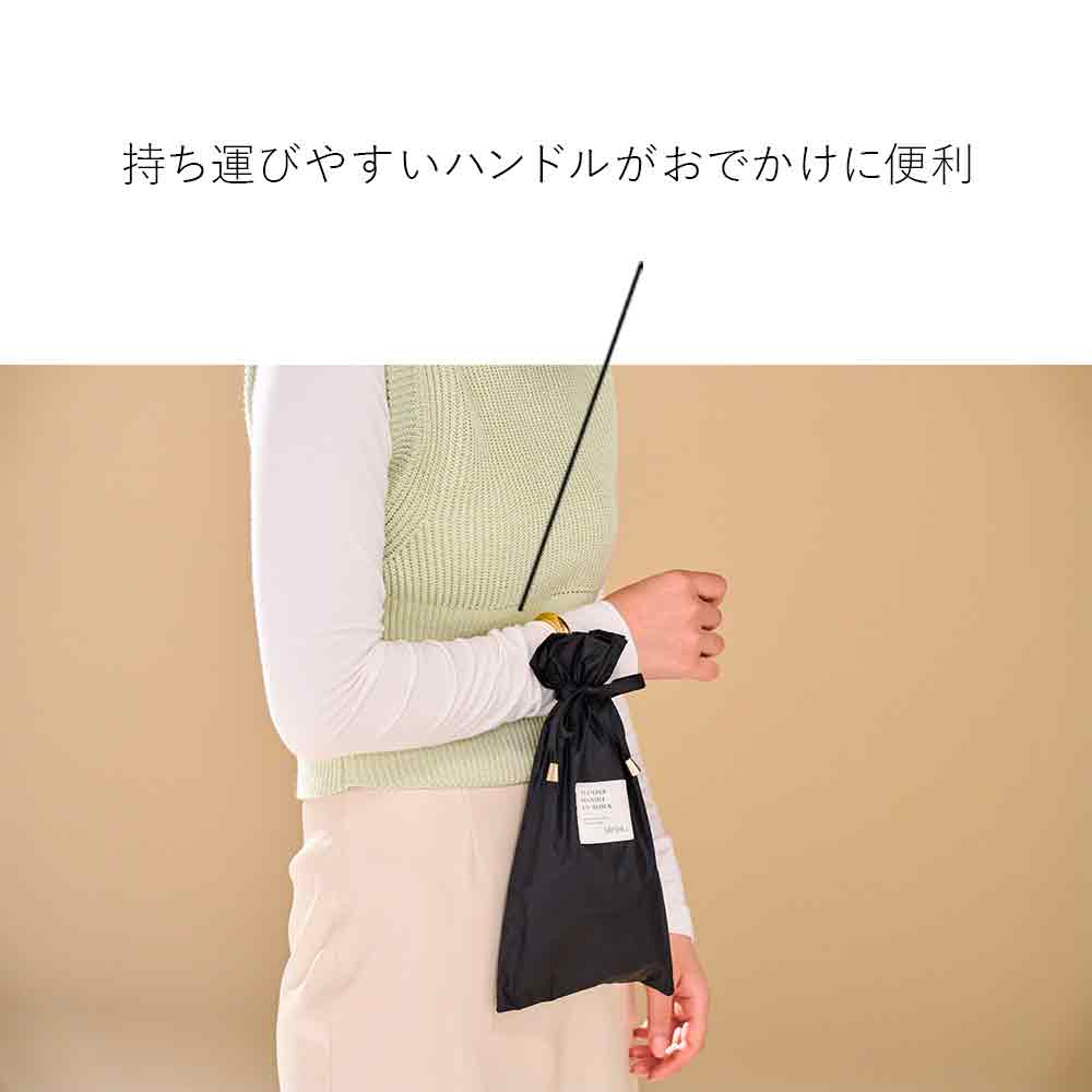 スレンダーハンドル UVブロック フリル 折 50cm Waterfront Official Shop