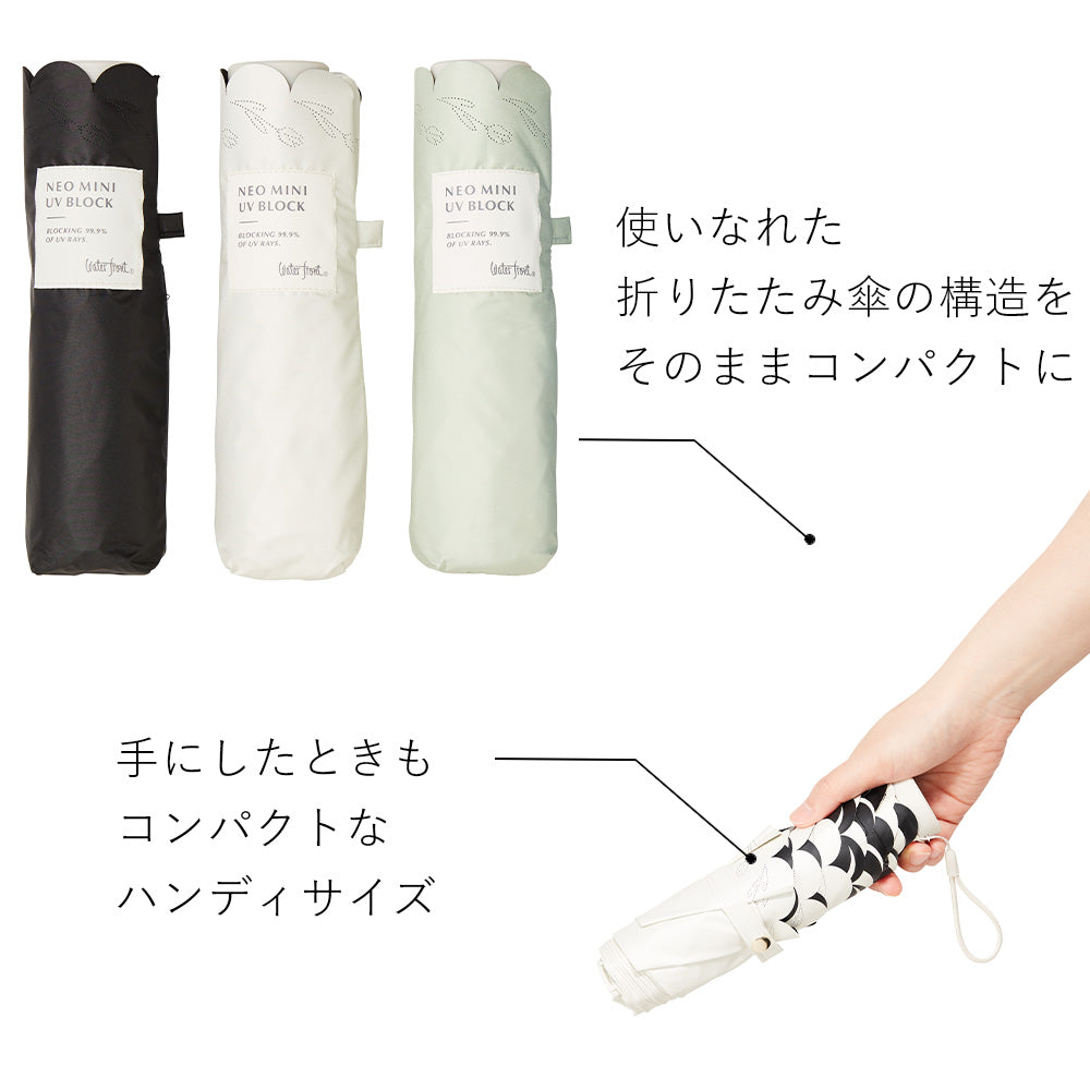 ネオミニ UVブロック 折 51cm Waterfront Official Shop
